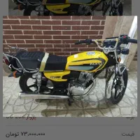 موتور پرواز ۲۰۰