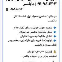 سیم کارت