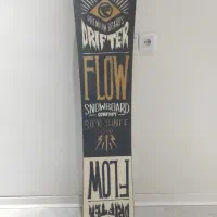 اسنوبرد|ورزشهای زمستانی|چهاردانگه (تهران), |دیوار