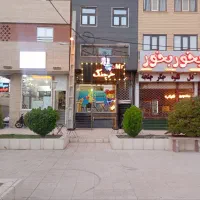 واگذاری کامل مغازه سیب ویژه