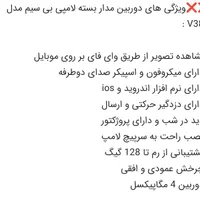 دوربین لامپی مدل V380|دوربین مداربسته|تربت جام, یحیی آباد|دیوار