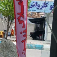 مغازه-400متر-بر-بلوار-بهشتی-لوکس