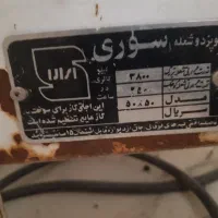 دو عدد دیگ روحی و یک عدد گاز|ظروف پخت‌وپز|شیراز, شهرک گلستان|دیوار