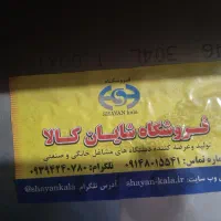 دستگاه آب میوه گیری چندکاره