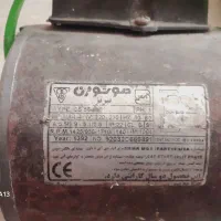 دینام کولر ابی|کولر آبی|نگین شهر, |دیوار