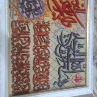 تابلو فرش دستبافت|تابلو فرش|گنبد کاووس, |دیوار