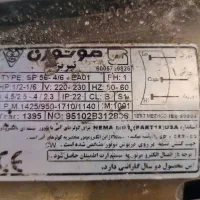 دینام کولر۱/۲موتوژن سالم سالم سیم‌پیچی مس