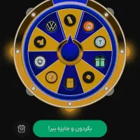 10میلیارد جایزه