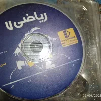 سی دی یا دیودی پایه هفتم درس ریاضی معلم خصوصی|پخش‌کننده DVD و ویدیو|ایذه, |دیوار