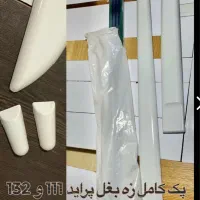 لوازم یدکی و تزئینی پراید 111|قطعات یدکی و لوازم جانبی|بافق, |دیوار
