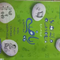 کتاب کمک اموزشی|کتاب و مجله آموزشی|گالیکش, |دیوار