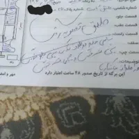 ساینا مدل ۹۸|خودرو سواری و وانت|یزد, |دیوار