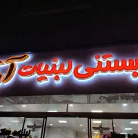 فروشنده خانم