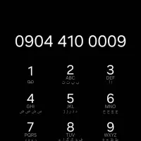 خط رند ایرانسل بیلبوردی