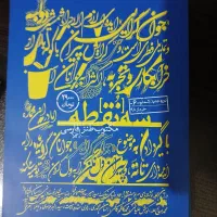 کتاب روانشناسی رنج و مجله سه نقطه|مجلات|تهران, دروازه شمیران|دیوار