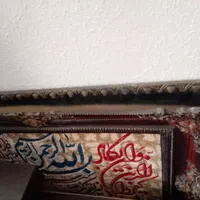 تابلو فرش ان یکاد