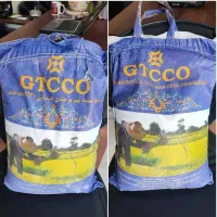 برنج هندی جی تی سی دانه بلند ۱۱۲۱