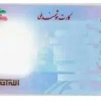 گمشده