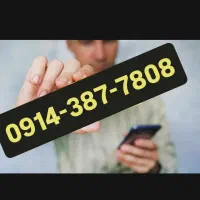 0914.383.1219             0914.387.7808