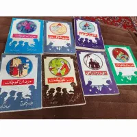 تعدادی کتاب