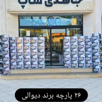 سرویس ارکوپال دیوالی