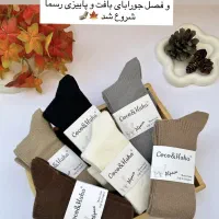جوراب گرم