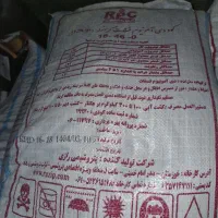 دی آمونیوم شرکت رازی (روغنی)