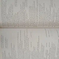 کتاب های درسی و تستی جامع انسانی تمیز|کتاب و مجله آموزشی|شریفآباد, |دیوار