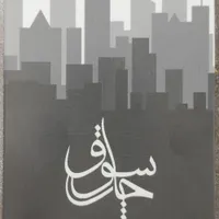اجاره آپارتمان ۶۶متری ۱خواب *املاک چارسوق*|اجارهٔ آپارتمان|تهران, جمهوری|دیوار