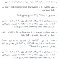Multi Function DVD Recorder|پخش‌کننده DVD و ویدیو|رباط‌کریم, رباط‌کریم|دیوار