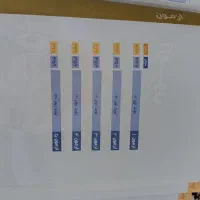 کتاب درسی ششم