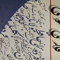 تدریس خصوصی دروس ابتدایی ریاضی وعربی و زبان و سایر