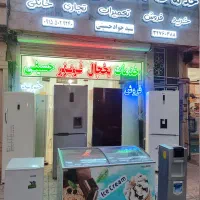 انواع یخچال فریزر کوچک و بزرگ