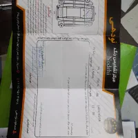 زانتیا مدل ۸۷