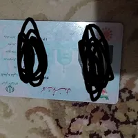گمشده