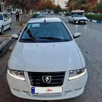 سورن دوگانه کارخانه کپسول بزرگ وسیمی۴۰۴