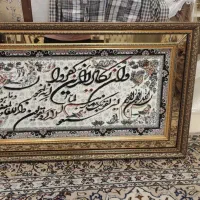 تابلو وان یکاد|تابلو فرش|تهران, نیروی هوایی (پیروزی)|دیوار