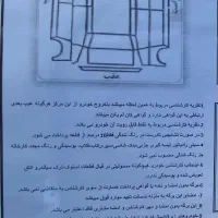 ام جی ۳|خودرو سواری و وانت|تهران, جوانمردان (اندیشه)|دیوار