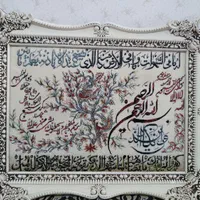 تابلو فرش