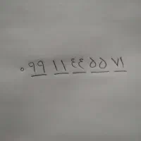 خط رند