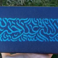 تابلو کالیگرافی تابلو نقاشیخط|تابلو، نقاشی، عکس|آمل, |دیوار