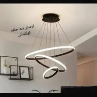 لوستر مدرن ریموت دار