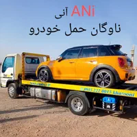 حمل خودرو/کفی خودروبر امداد خودرو/کریر چرثقیل|خدمات حمل و نقل|مشهد, وکیل‌آباد|دیوار