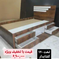 تخت ۱۲۰ چهار کشاب «فروش اقساطی»|تخت و سرویس خواب|اصفهان, طاحونه|دیوار