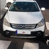 اچ سی کراس 97