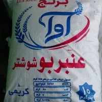 پخش انواع برنج عنبربو با بهترین قیمت وکیفیت|خوردنی و آشامیدنی|اصفهان, رکن الدوله شرقی|دیوار