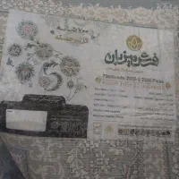 فروشی|فرش|ملارد, |دیوار