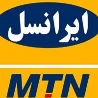 سیم کارت رند سفر فروش یا معاوضه با سهره