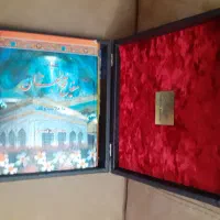 مفاتیح‌الجنان کامل با تالیف حاج سید عباس قمی|کتاب و مجله مذهبی|مشهد, کوشش|دیوار