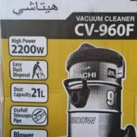 جارو برقی اصلی 960 وات 21لیتر